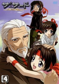 BUY NEW the third - 97723 Premium Anime Print Poster